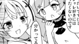 ふじみのフミカちゃん
