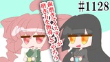 日常HANASUイラストその3