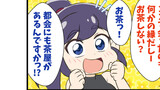 しのびちゃんは忍べない！