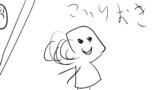 LostCunの雑なマンガ