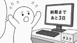 今日もバグってる