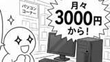 今日もバグってる