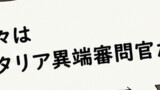 実験作品集（AI生成）