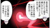 うざい姉ども