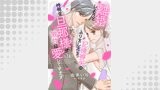 離婚しようと記憶喪失のふりをしたら、怜悧な旦那様が激甘に愛してきます【分冊版】（マーマレードコミックス）