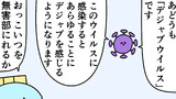 魚の4コマ⑬