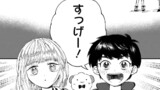 プロローグは終末で