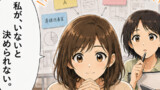 第14話「WEB製作3」