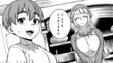 かつては最強無敵の勇者様～姫には内緒のレベルダウン生活～