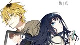 恋と呼ぶにはささやかですが