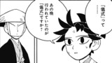 第三話