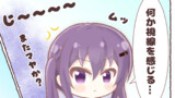 ちびうさびより