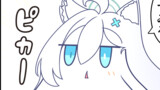 ん、まぶしい