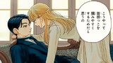 おしえて執事くん
