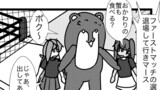 艦これプロレス　その41