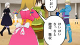 第171話「うしろろ指さされ隊」