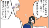 第1267話