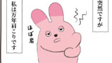 ボディローラーがなぜか懐かしくなった話