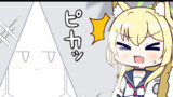 防護盾、展開！