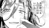 生贄少女はお山の悪神に愛でられる