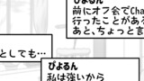 同接数が少ないVTuber