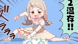 補習組はままならない+アニメ先生リーリヤさん