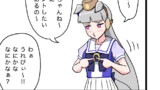 一話完結ウマ娘マンガ