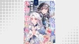 偽物だと敵国に追放されましたが、どうやら本物の聖女は私のようです。８