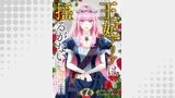 王妃アリアは揺るがない～陛下は側妃に夢中なので、私は国造りいたします～（comic スピラ）