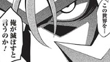 覇界王 ～ガオガイガー対ベターマン～ the COMIC