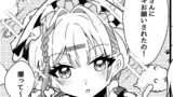 ひたすらかわいいイツキチャンと過保護なたむの話