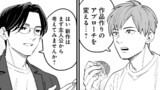 第1話　別人格持ち主人公編
