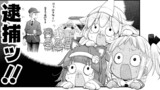 社畜さんは幼女幽霊に癒されたい。