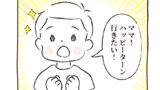 だいたい笑って暮らしてる