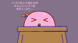 メぼ虐漫画まとめ２