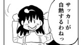 つれづれ日誌2期