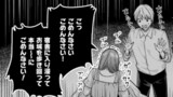 妹に結婚を押し付けられた手違いの妻ですが、いつの間にか辺境伯に溺愛されてました ～半年後の離婚までひっそり過ごすつもりが、趣味の薬作りがきっかけで従者や兵士と仲良くなって毎日が楽しいです〜