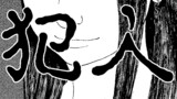 鬼(ホラー短編集)