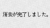 鬼(ホラー短編集)