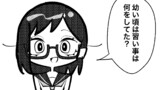 わいるどがーるず
