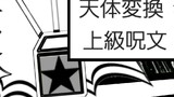 クロス・スターブレイブ