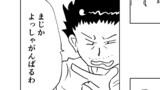 つれづれ日誌2期