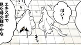 青春漫画アーカイブvol.３