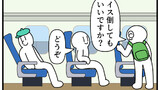 モノモリの4コマ　五期