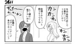 不器用ビンボーダンス　３