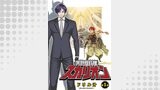 異世界特捜スカリオン【単話売】 第1話