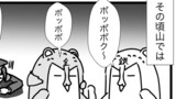 艦これプロレス　その41