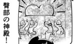 小さめの魔法師匠と大きめの魔法少女。report：4