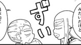 私の魔法の先生は魔法が使えない