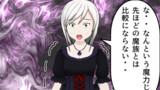 異世界転生したらしい 101話～